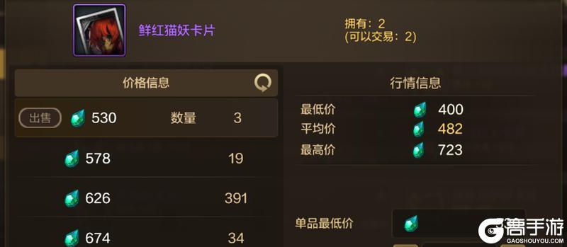 搬砖党的“自救”！突破“450疲劳”方法！保证泰拉收入
