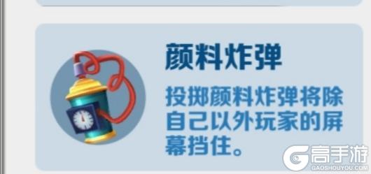 地铁跑酷玩法