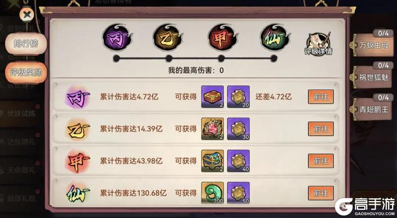 《最强祖师》周年庆典 全新弟子&时装即将登场！