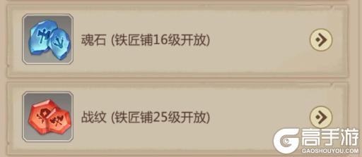 侏罗纪军团官方版建筑提升攻略