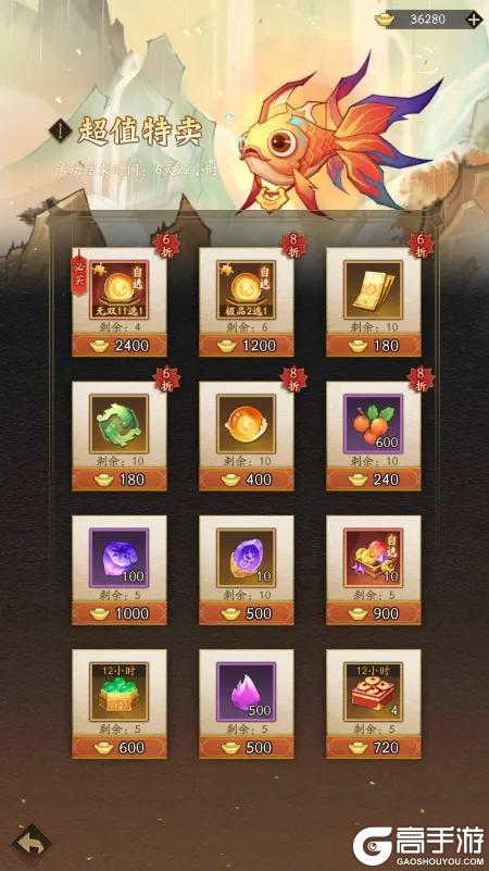 活动预告 | 白泽现世，辟邪驱鬼！全新御灵「白泽」隆重登场！