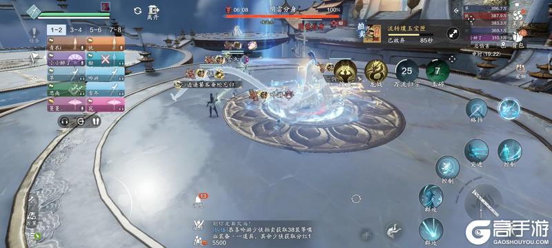 别动了，小心风！ 困难难度天宫本通关详解