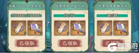 《群英风华录》奇门试炼 进阶策略