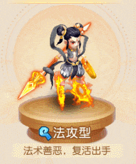 《梦幻西游》这款永久助战外观我不允许你还没拿到