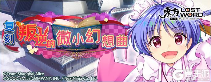《东方归言录》2月25日到3月4日活动预告