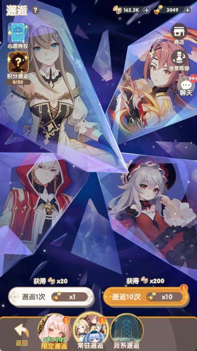【角色介绍】火之魔女降世！全新技能+数值曝光！