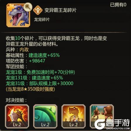 侏罗纪军团高性价比礼包推荐
