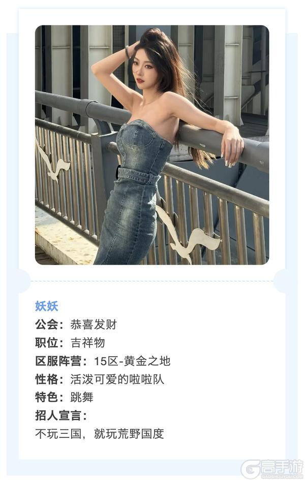 什么？！《荒野国度》有自己的黑色玫瑰？
