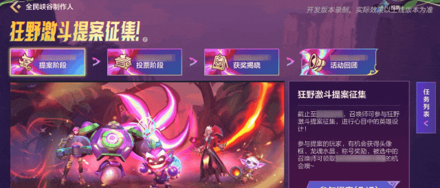 真假，莫德凯撒一次关俩？保真，史诗皮肤免费拿！