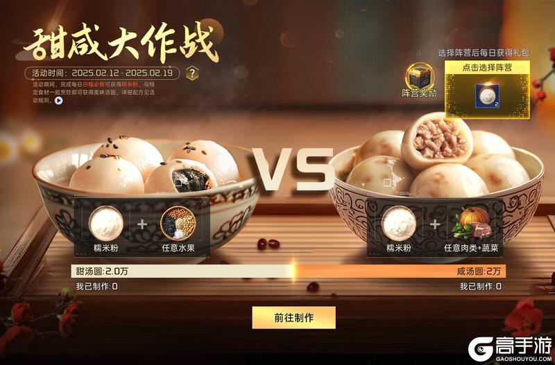 元宵活动 | 全新时装「花灯影」上线，多重好礼等你拿！