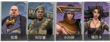 《黎明堡垒》玩家投稿丨秒懂开荒阵容篇