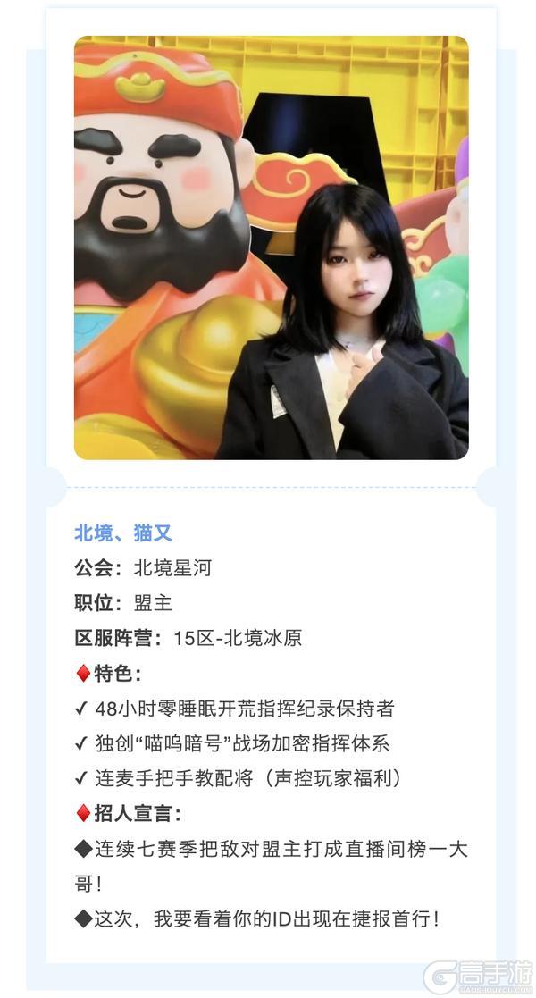 什么？！《荒野国度》有自己的黑色玫瑰？
