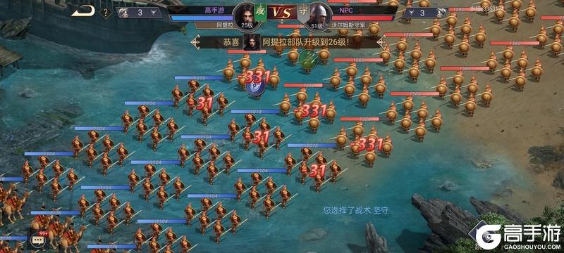 荣耀文明--游戏评测--战斗场景