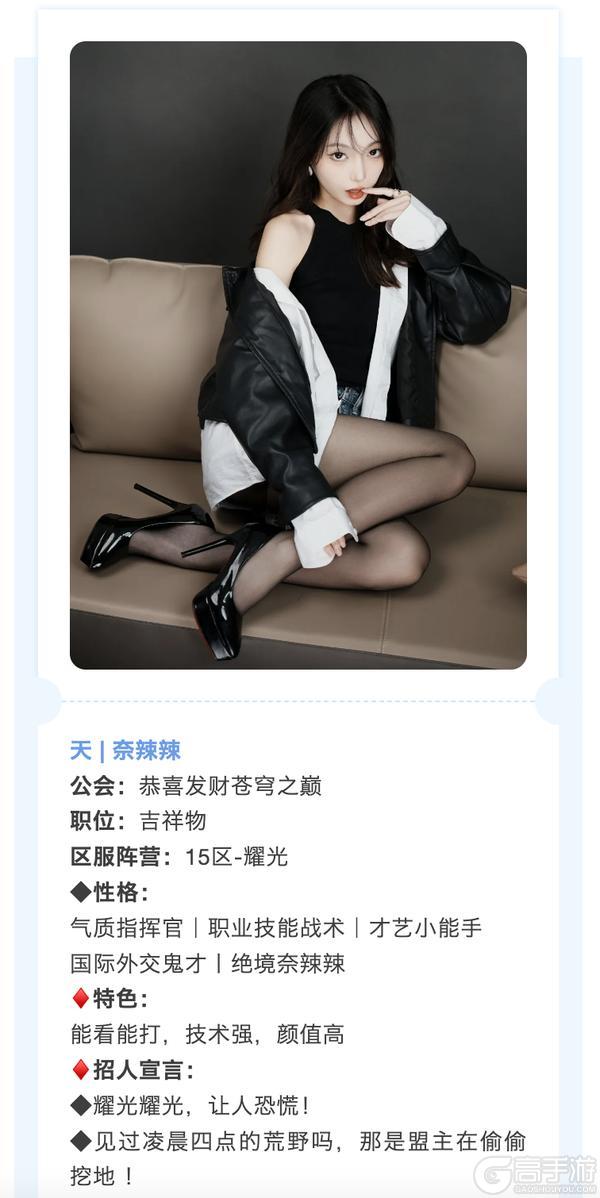 什么？！《荒野国度》有自己的黑色玫瑰？