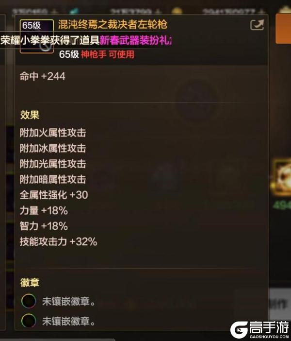 全职业强度解析、技能加点、装备推荐-漫游篇