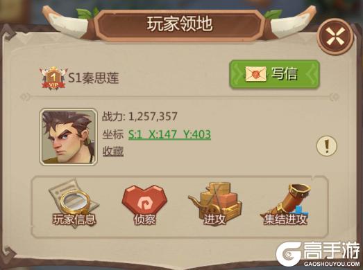 侏罗纪军团世界地图玩法介绍