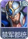 大唐无双名将传T0名将强度排行榜