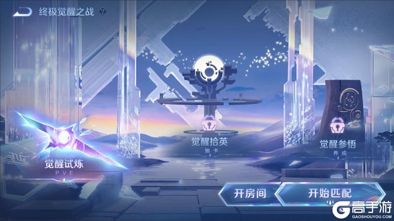 《王者荣耀》2月27日体验服不停机更新公告