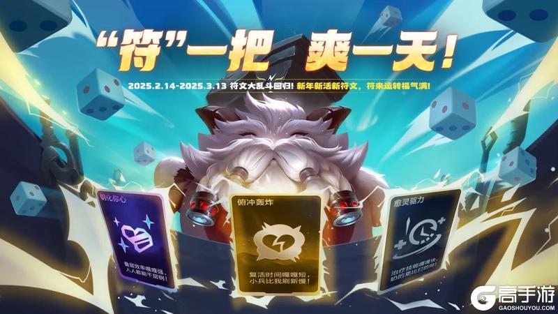 技能炸出动感声波？幻忆随想曲艾克炫酷登场！全新守护灵高萌曝光
