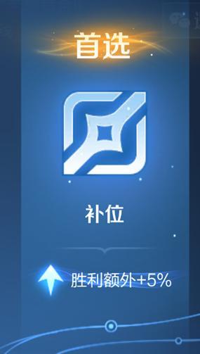 《王者荣耀》2月27日体验服不停机更新公告