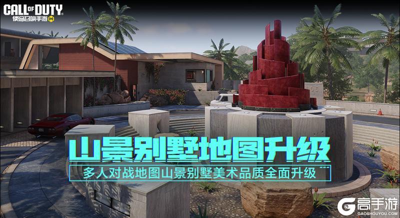 《使命召唤手游》爱拼的战士柴会赢！赛季冲分绝佳时机来啦