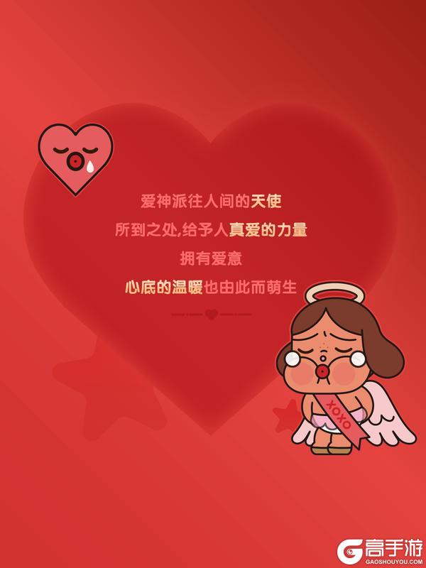 【岛务组预告】新角色【CRYBABY天使之吻】降临云鲸岛！
