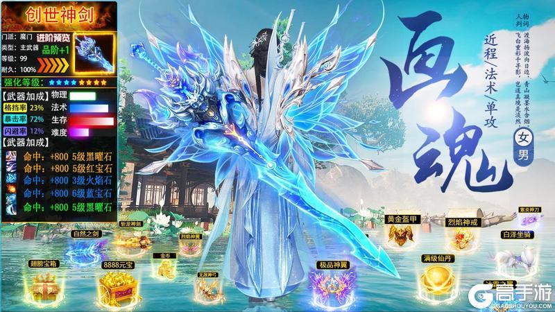 《诸世王者》仙侠版荒野逃生