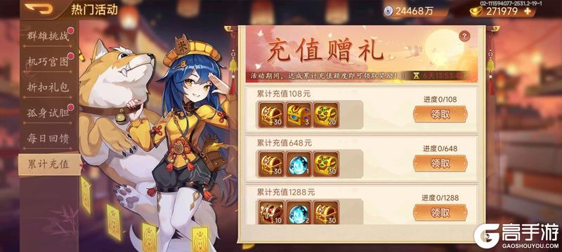【精彩活动】《乱世曹操传》周活动预告 2.28