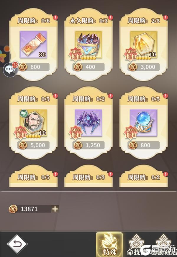 斗罗大陆武魂觉醒萌新养成发育技巧