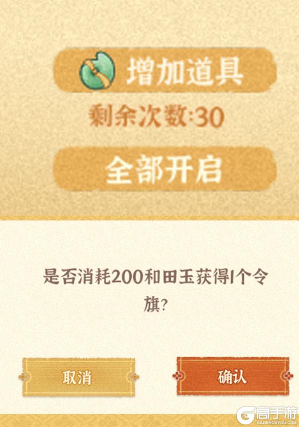 乐坊攻略丨限时活动之「戏中百相」