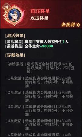 《将灵说》2月14日维护更新公告