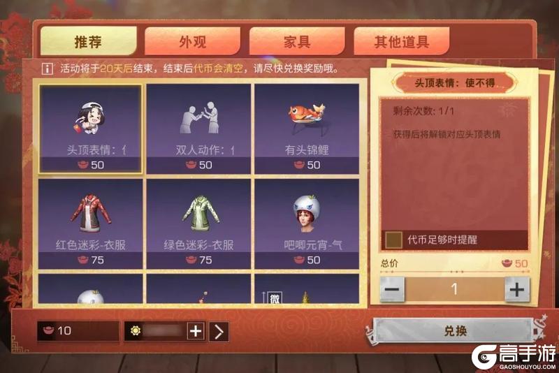 《明日之后》元宵福利到放飞心灯领好礼！