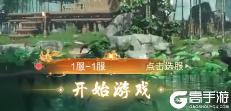 《仙风道骨（0.1折送仙帝套装）》战区冠名活动