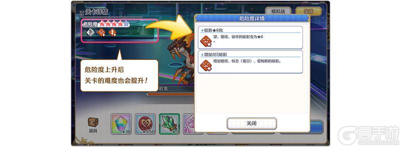 《公主连结》「露娜之塔 次元断层」开展预告