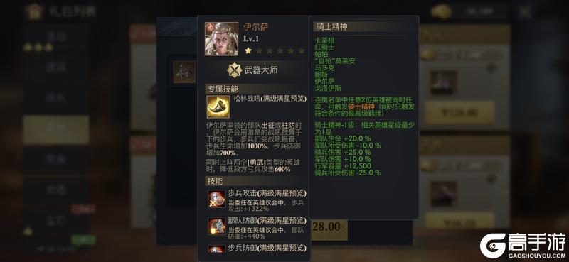 阿瓦隆之王老版本新手玩家英雄养成技巧分享