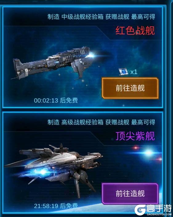 银河战舰官方版萌新玩家避坑指南