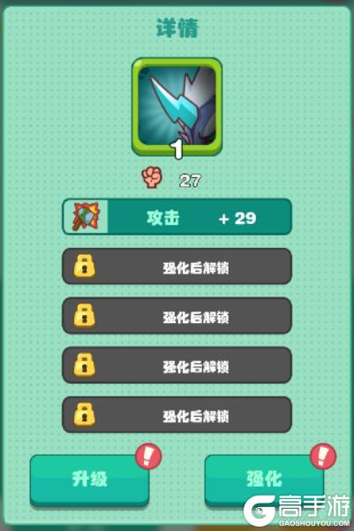 狩猎吧原始人兵种装备系统介绍