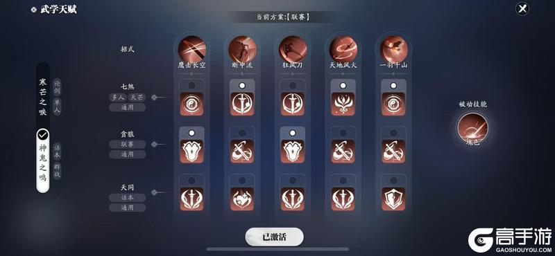 天赋太多眼花缭乱？全职业天赋套路指南来啦