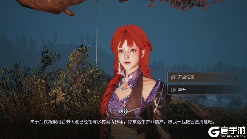 《明日之后》高地工厂重置归来 多项功能优化升级