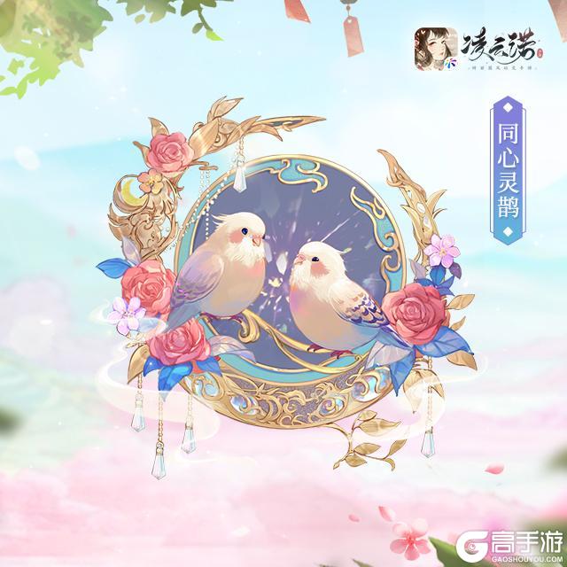 《凌云诺》2月20日版本更新公告