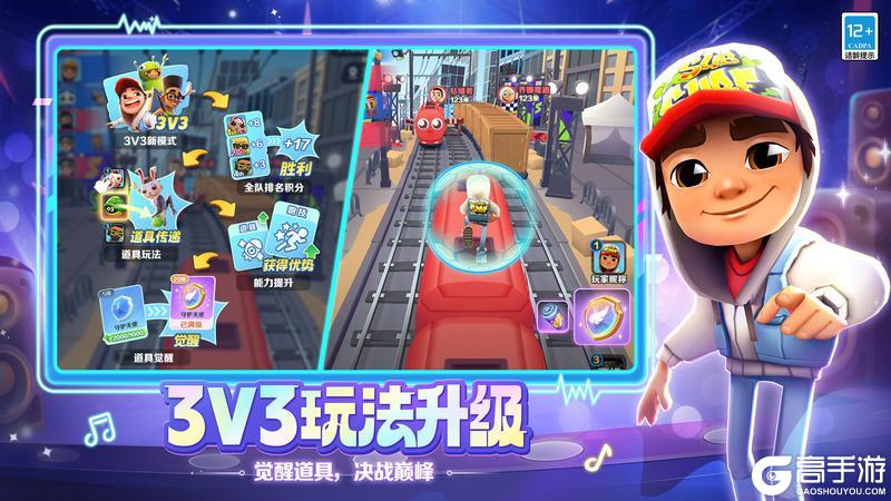 【版本更新】星潮撕裂夜幕，奏响电音狂想曲