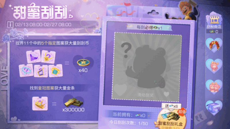 《明日之后》春日有礼与你相约浪漫开学季！