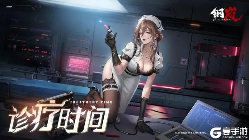 钢岚 | 2.2版本「烟火来时」更新内容导览