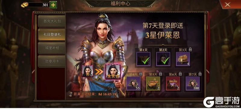 阿瓦隆之王萌新玩家快速发育技巧