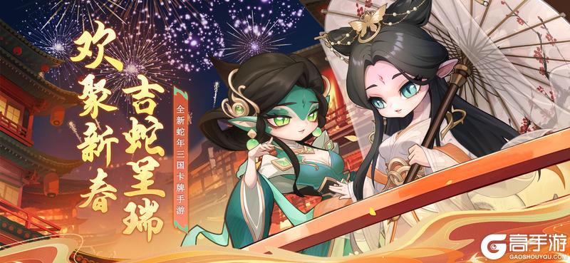 《一起当勇士》2月27日首发公告