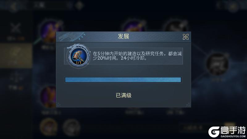 阿瓦隆之王天赋加点攻略