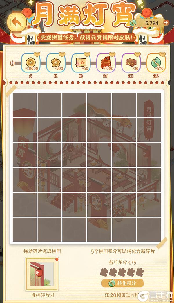《某某朝的女子乐坊》更新公告丨2月14日 月上梨园 全新学员登场！