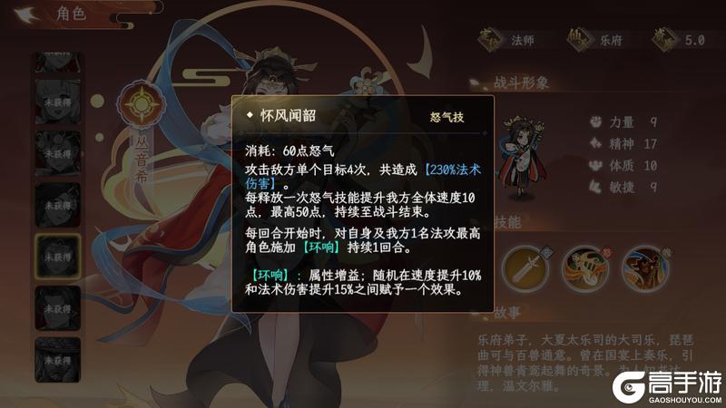 《纵横旅人》「穷奇迷踪」版本预览