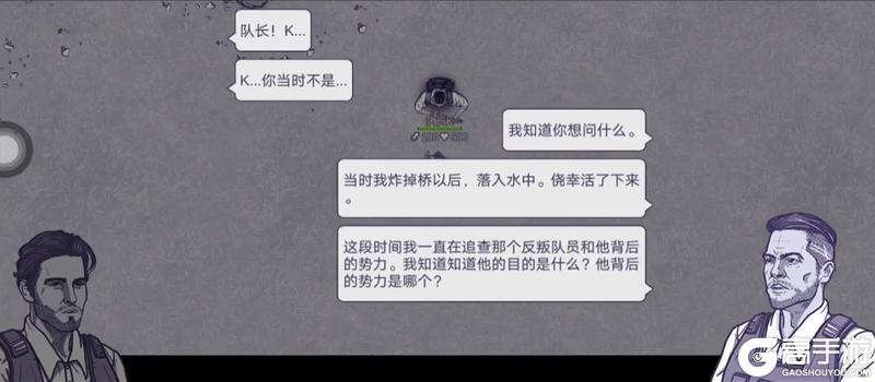 鱼鱼酱大爆料|尼奥篇・终章第一章前瞻！【原文有视频】