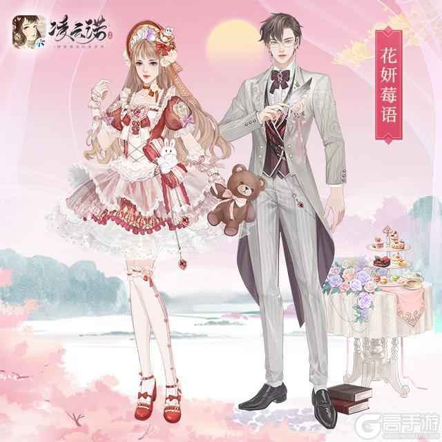 《凌云诺》2月20日版本更新公告